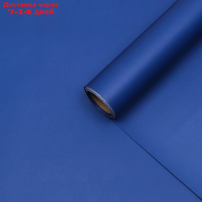 Плёнка матовая, 0,58 x 10 м, 70 мкм, синий - фото 2 - id-p223486498
