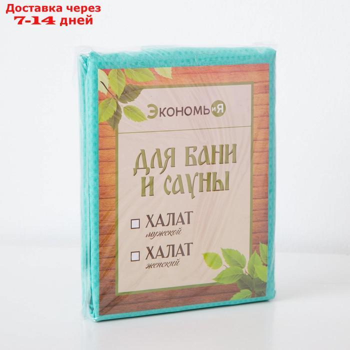 Халат вафельный женский удлинённый "Экономь и Я" размер 54-56 - фото 2 - id-p223487471