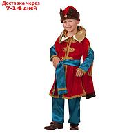 Карнавальный костюм "Иван Царевич", сорочка, брюки, головной убор, р.32, рост 128 см