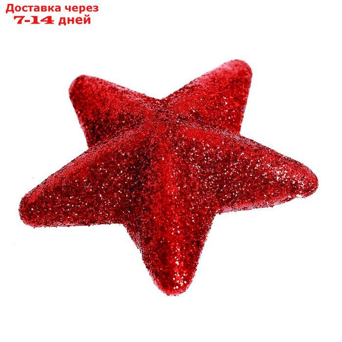 Фигурка для поделок и декора "Звезда", набор 8 шт, размер 1 шт: 6×6×3 см, цвет красный - фото 3 - id-p223486518