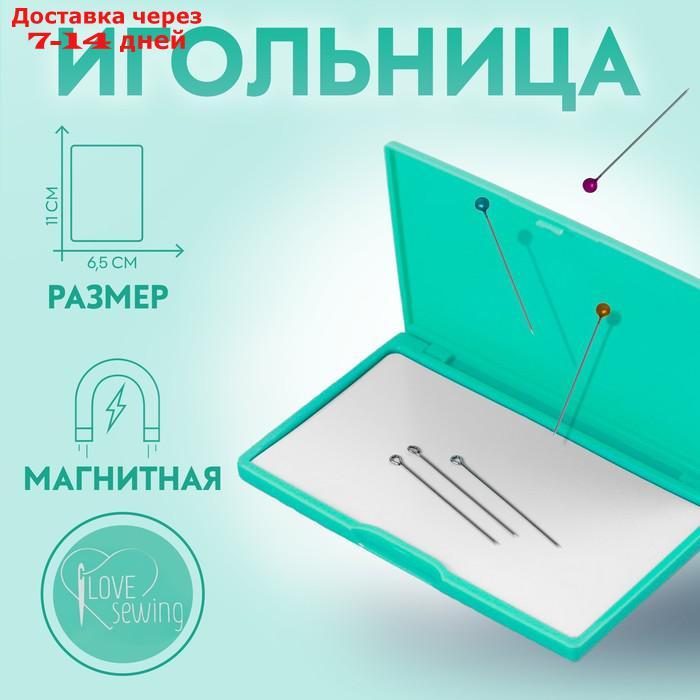 Игольница-магнит прямугольная 11*6,5см бирюзовый - фото 1 - id-p223486553