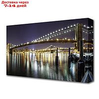 Картина на холсте "Бруклинский мост" 60*100 см