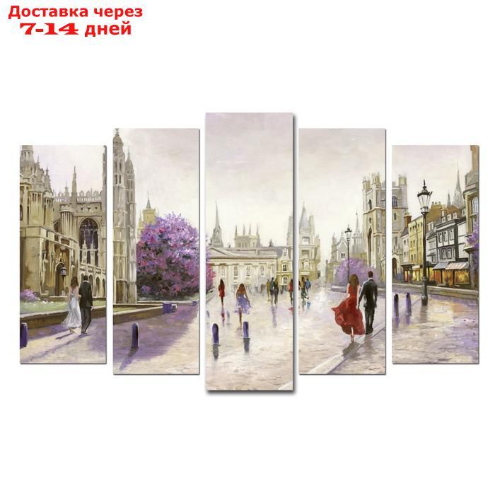 Модульная картина на подрамнике "Светлый город" 2-25х64, 2-25х71,1-25х80  125*80 см