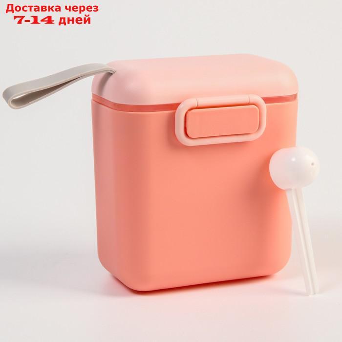 Контейнер для хранения детского питания, 800 мл., цвет розовый - фото 1 - id-p223487520