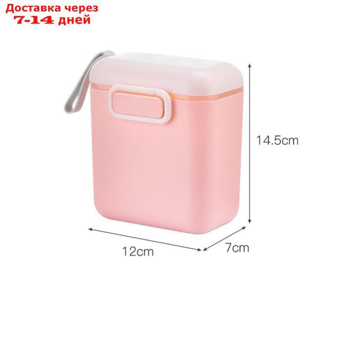 Контейнер для хранения детского питания, 800 мл., цвет розовый - фото 5 - id-p223487520