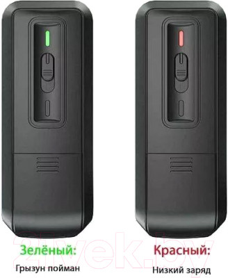 Крысоловка Owltra ERZ20 - фото 5 - id-p223510171