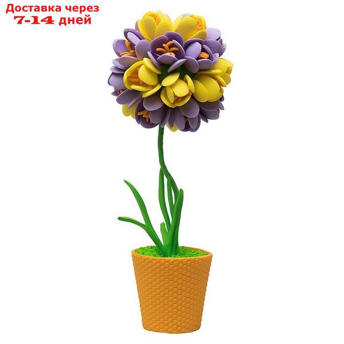 Набор для творчества топиарий малый "Крокусы", фиолетовый/жёлтый, 13 см - фото 1 - id-p223485244