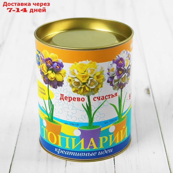 Набор для творчества топиарий малый "Крокусы", фиолетовый/жёлтый, 13 см - фото 2 - id-p223485244