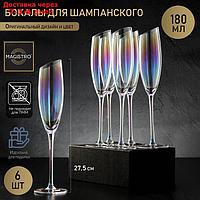 Набор бокалов для шампанского "Иллюзия", 180 мл, 5,5×27,5 см, 6 шт, цвет перламутровый