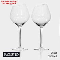 Набор бокалов для вина "Иллюзия", 550 мл, 10×24 см, 2 шт