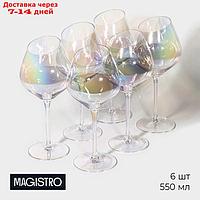 Набор бокалов для вина "Иллюзия", 550 мл, 10×24 см, 6 шт, цвет перламутровый