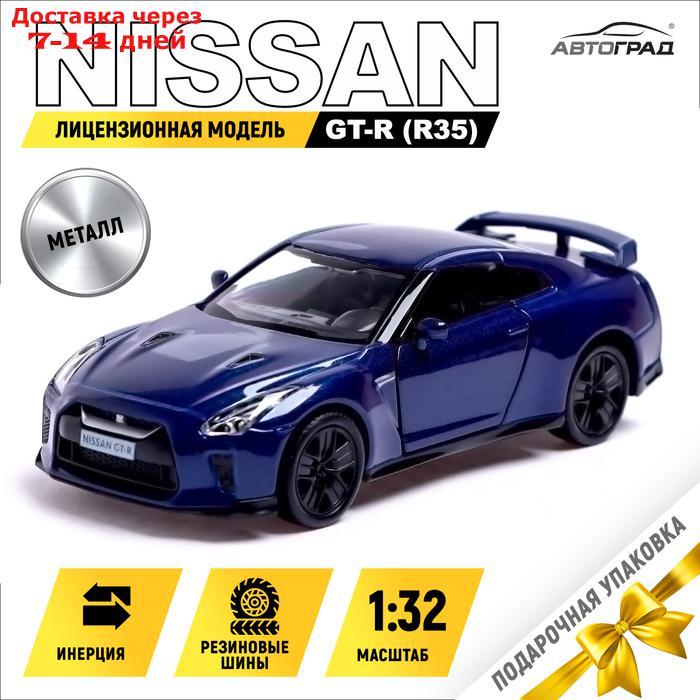 Машина металлическая NISSAN GT-R (R35), 1:32, открываются двери, инерция, цвет синий - фото 1 - id-p223486641