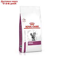 Сухой корм RC Renal RF 23 Feline для кошек с почечной недостаточностью, 2 кг