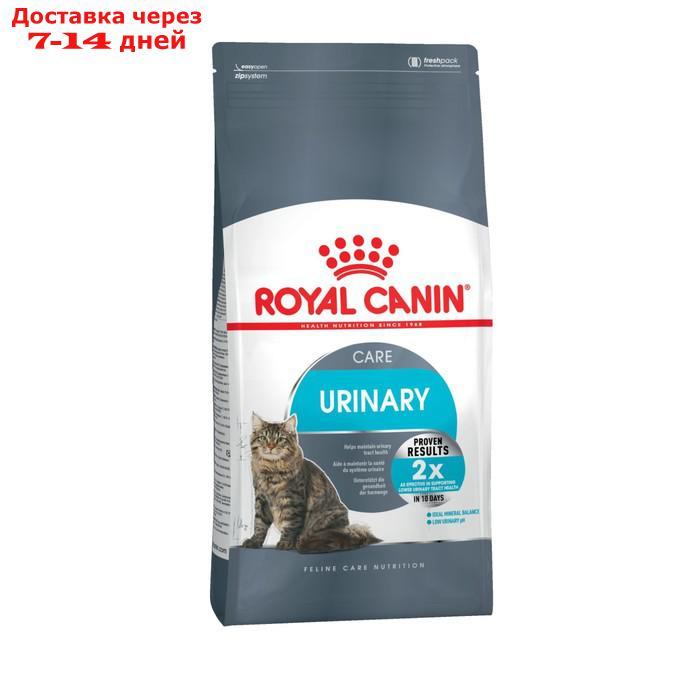 Сухой корм RC Urinary Care для кошек, профилактика МКБ, 4 кг - фото 1 - id-p223485334