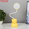 Лампа настольная "Ботинок кот" LED 3 режима 3Вт USB органайзер желтый 8х11х31 см, фото 9