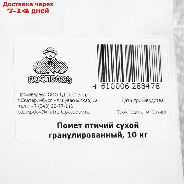 Удобрение сухое БИОГРАН "Птичий помет", гранулированный, 10 кг - фото 2 - id-p223487624