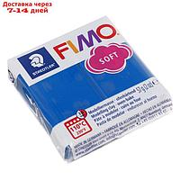 Пластика - полимерная глина 57г FIMO soft, синий