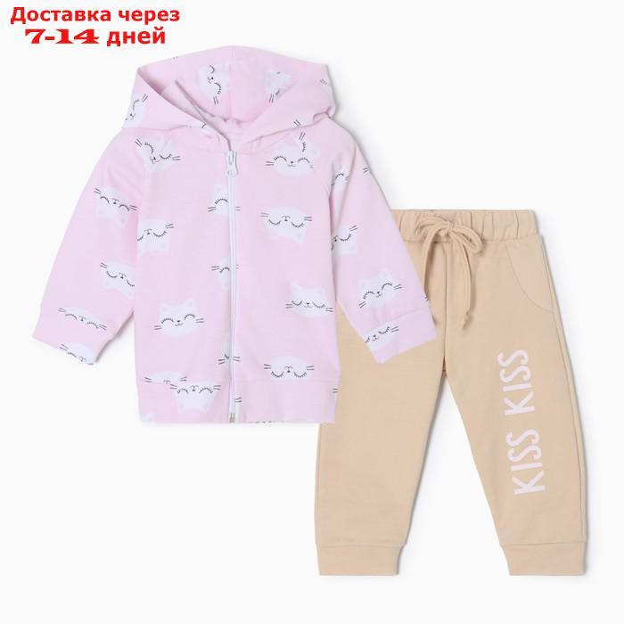 Комплект: худи и брюки Крошка Я "Киса", рост 86-92 см, цвет розовый/лиловый