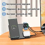 Беспроводная зарядка для телефона 3 в 1 HOCO CQ2 15W, фото 2