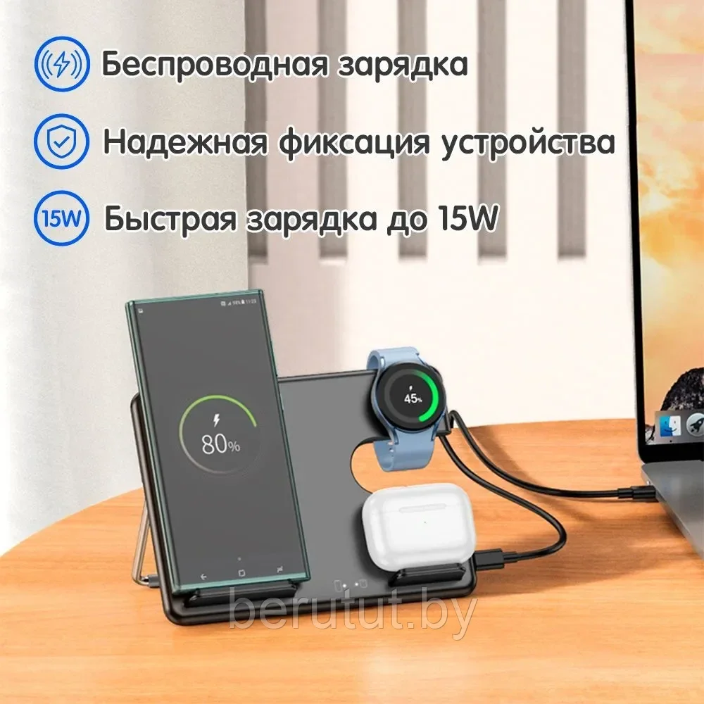 Беспроводная зарядка для телефона 3 в 1 HOCO CQ2 15W - фото 2 - id-p223511052