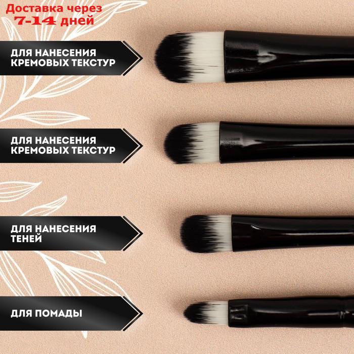 Набор кистей для макияжа "Полоски", 8 предметов, цвет белый/чёрный - фото 4 - id-p223485471