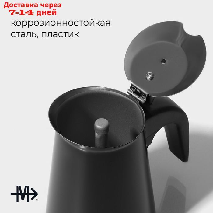 Кофеварка гейзерная "Итальяно", на 2 чашки, цвет чёрный - фото 3 - id-p223485484