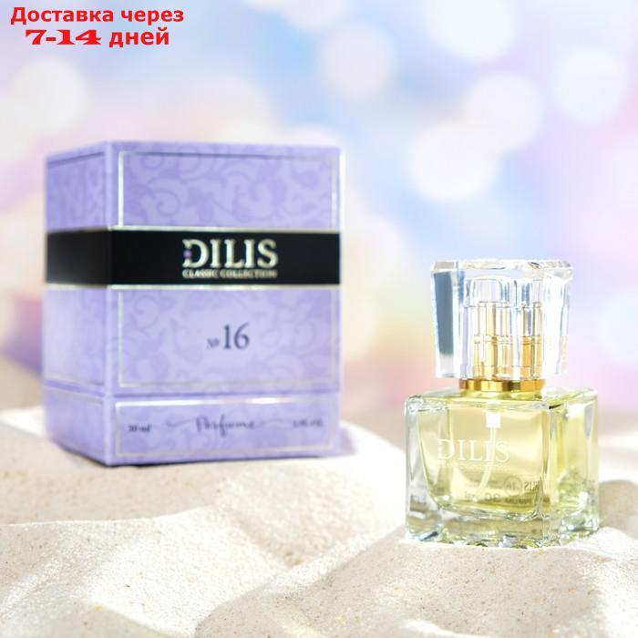 Духи женские Dilis Classic Collection № 16, 30 мл - фото 1 - id-p223487656