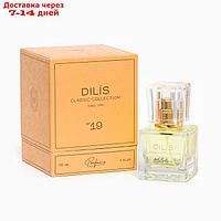 Духи женские Dilis Classic Collection № 19, 30 мл