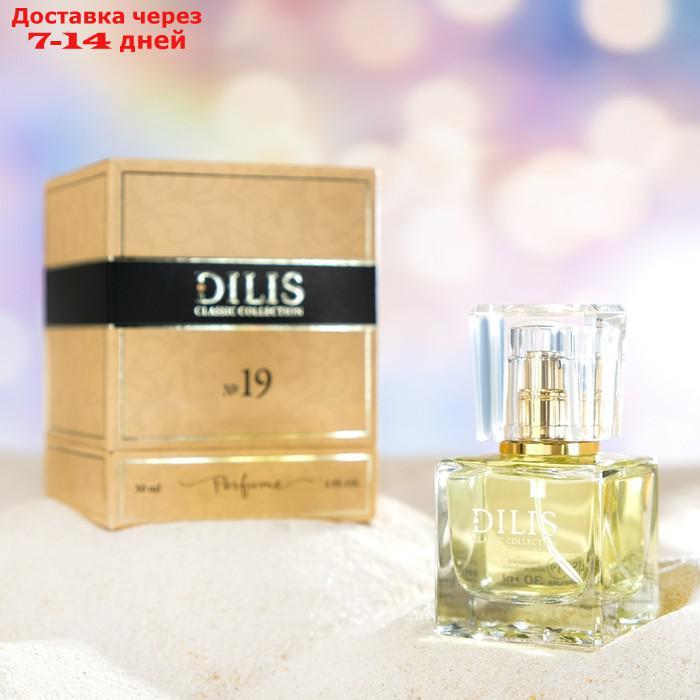 Духи женские Dilis Classic Collection № 19, 30 мл - фото 6 - id-p223487658