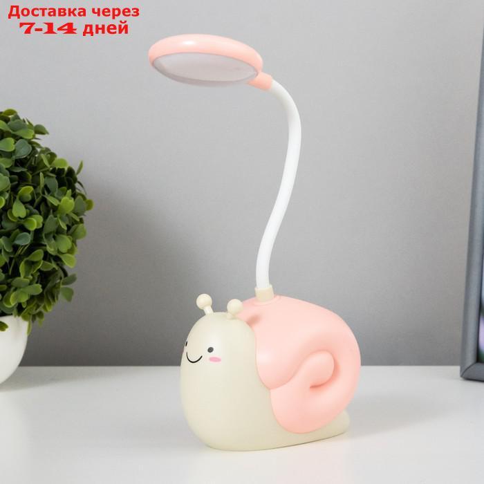 Настольная лампа "Улитка" LED 3Вт USB АКБ розовый 9х13х29 см