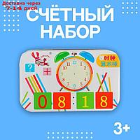 Счётный набор в железном пенале , в наборе цифры на магните, счётные палочки: 50 шт.