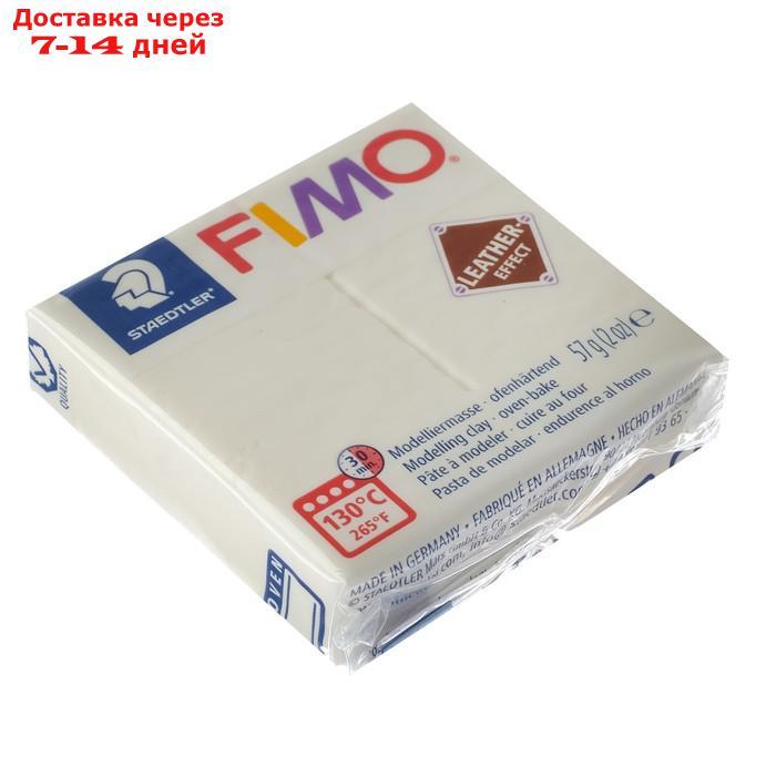 Полимерная глина запекаемая FIMO leather-effect (с эффектом кожи), 57 г, светло-серый - фото 2 - id-p223483404