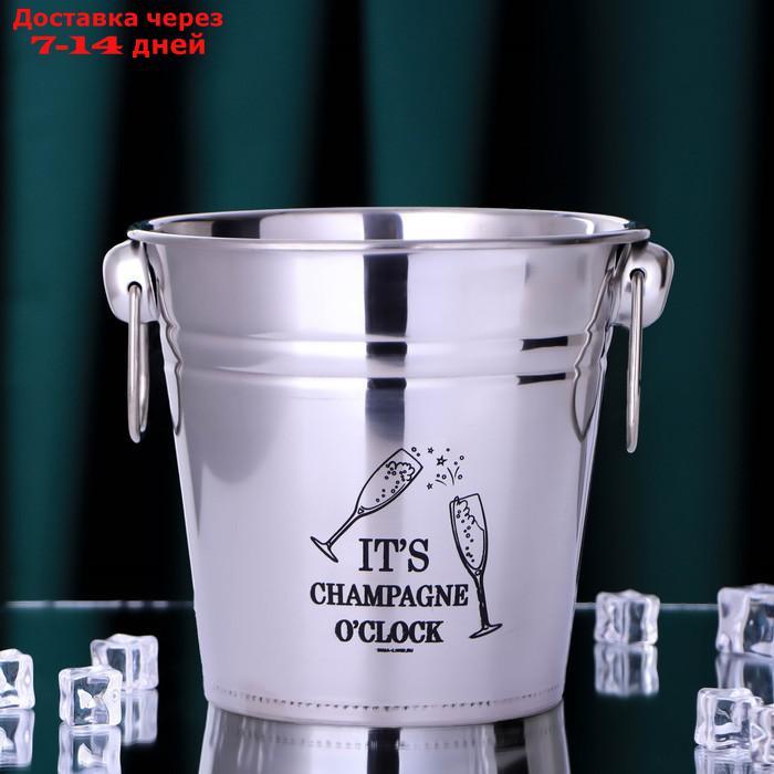 Ведро для льда "Champagne", 16,5 х 18 см (2,3л) - фото 1 - id-p223486730