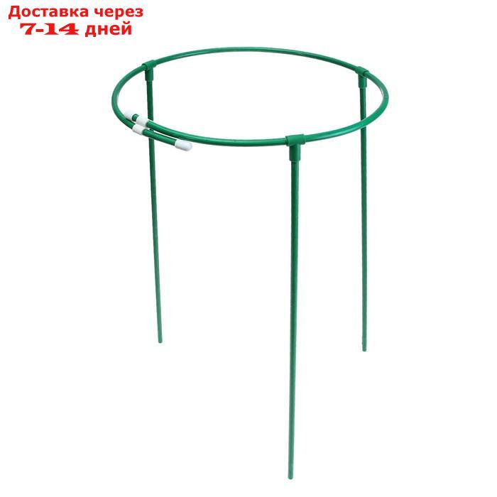 Кустодержатель, d = 40 см, h = 70 см, ножка d = 1 см, металл, зелёный, троеножка