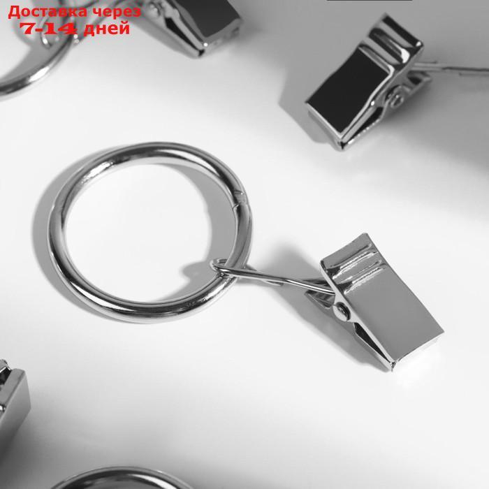Кольцо для карниза, с зажимом, d = 30/38 мм, 10 шт, в блистере, цвет серебряный - фото 1 - id-p223486731