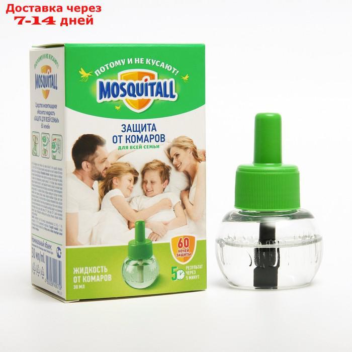 Жидкость Mosquitall "Защита для всей семьи" от комаров, 60 ночей, 30 мл - фото 5 - id-p223485533