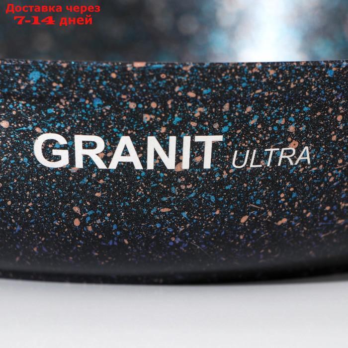 Сковорода KUKMARA Granit ultra blue, d=22 см, съёмная ручка, антипригарное покрытие - фото 9 - id-p223485590