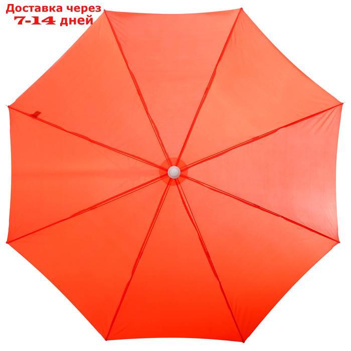 Зонт пляжный "Классика", d=150 cм, h=170 см, МИКС - фото 2 - id-p223483587