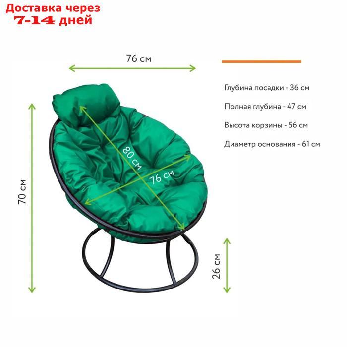 Кресло "Папасан" мини, с зелёноё подушкой, 81х68х77см - фото 9 - id-p223485598
