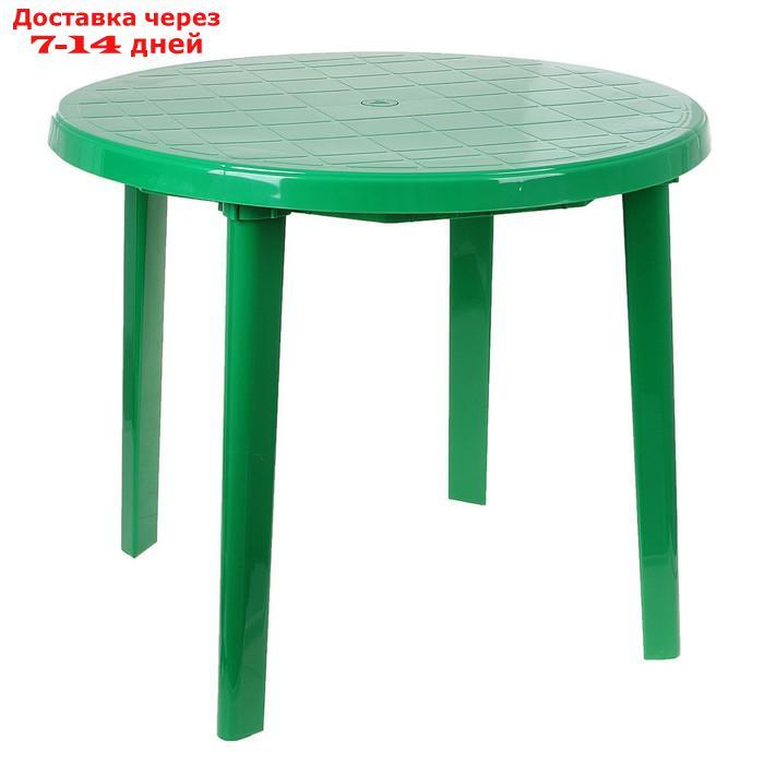 Стол круглый, размер 90 х 90 х 75 см, цвет зелёный - фото 3 - id-p223483607