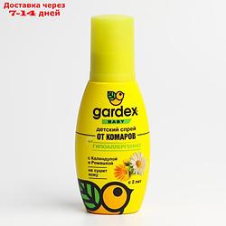 Спрей репеллентный от комаров "Gardex Baby", детский, с календулой и ромашкой, 100 мл