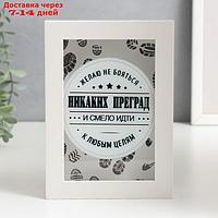 Копилка интерьерная пластик "Никаких преград" 17х12х3,8 см