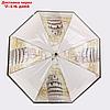 Зонт - трость полуавтоматический "Башни", 8 спиц, R = 40 см, цвет МИКС, фото 8