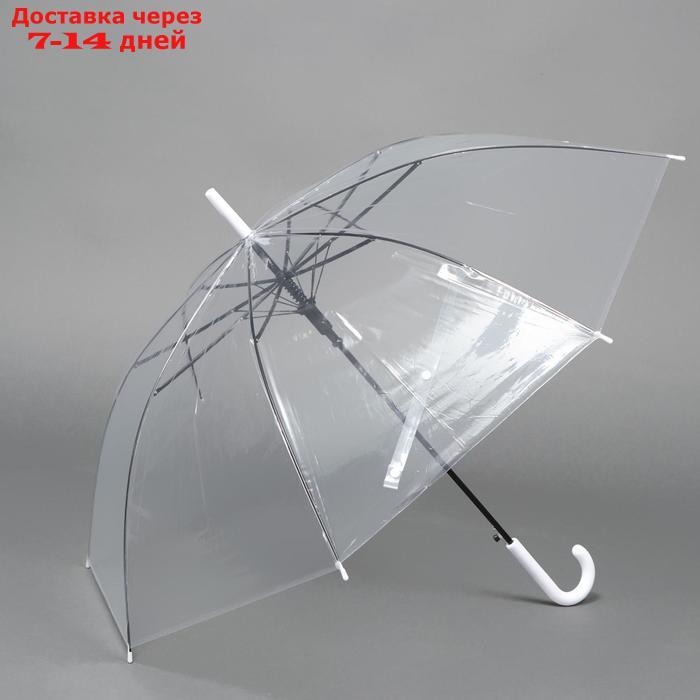 Зонт - трость полуавтоматический "Каркас", 8 спиц, R = 48 см, цвет прозрачный - фото 1 - id-p223483644