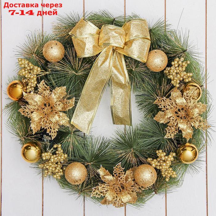 Венок новогодний d-36 см "Бантик" золотые ягодки и цветы - фото 1 - id-p223485749