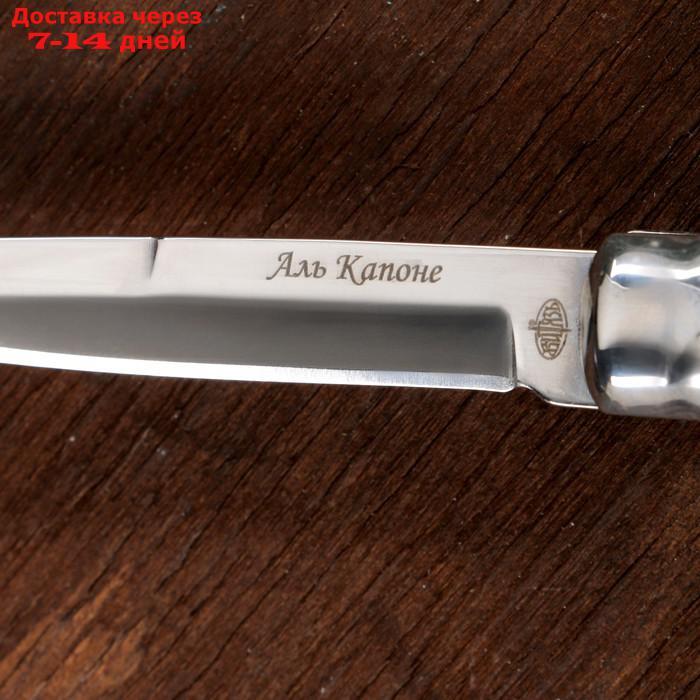 Нож складной "Аль Капоне" - фото 3 - id-p223485776