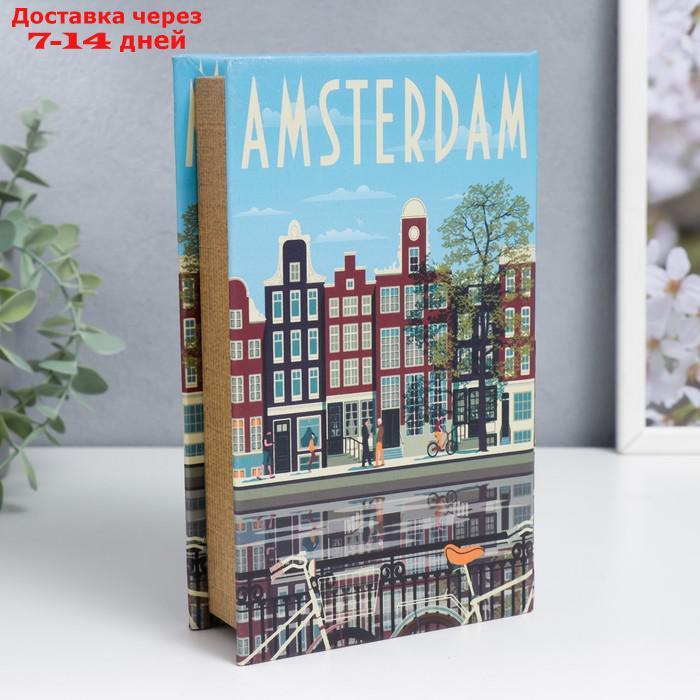 Сейф-книга дерево кожзам "Прогулка по Амстердаму" 21х13х5 см - фото 4 - id-p223486864
