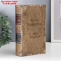 Сейф-книга дерево кожзам "Анна Каренина. Лев Толстой" 21х13х5 см