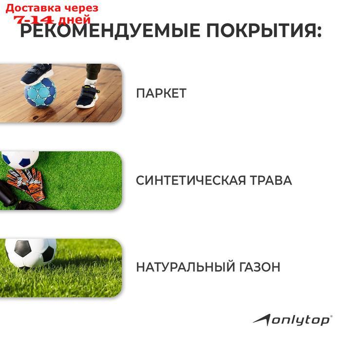 Мяч футбольный +F50, 32 панели, PVC, 4 подслоя, ручная сшивка, размер 5 - фото 4 - id-p223485813
