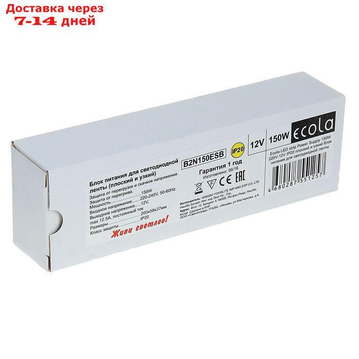 Блок питания для светодиодной ленты Ecola, 150 Вт, 220-12 В, IP20, плоский - фото 4 - id-p223485926